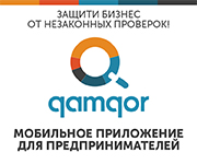  business protection symbol