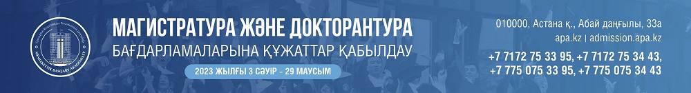 banner_kaz_0.jpg