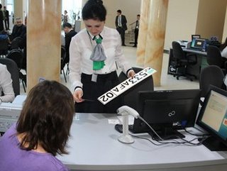 мамандандырылған ХҚКО қызметкері