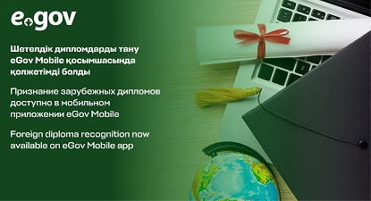 notebook globus