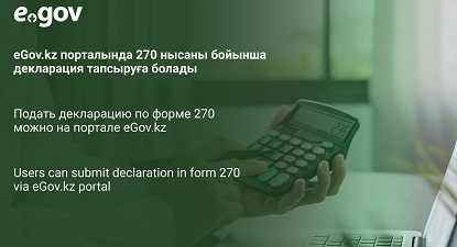 hand calculator pen