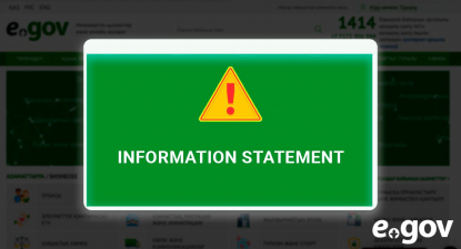 information statement