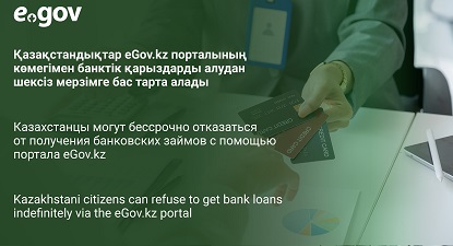 hand bank card