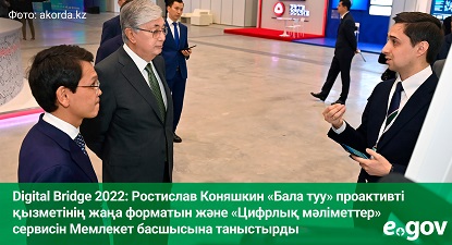 адамдар