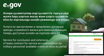 house, eGov portal, tree