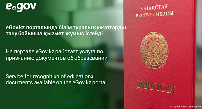 red diploma