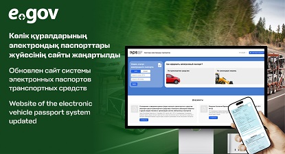 компьютер, ұялы телефон