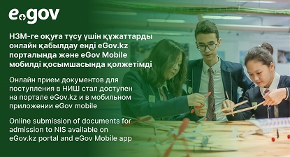 студенттер