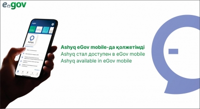 Ashyq қосымшасы