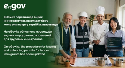 жұмыскерлер