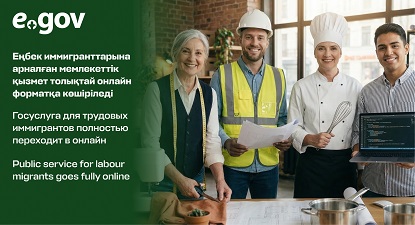 аспаз тігінші құрылысшы ноутбук