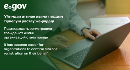  қолдар, ноутбук