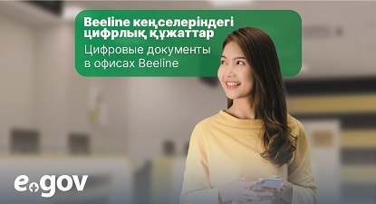 Қыз