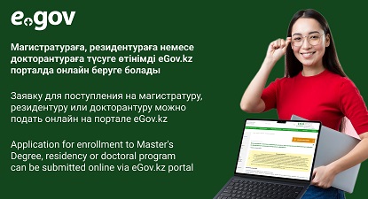 laptop, egov