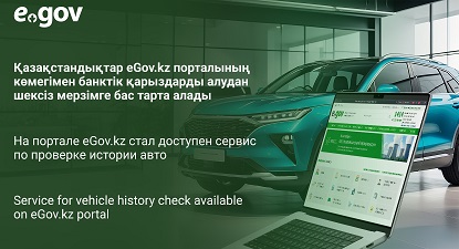 car laptop