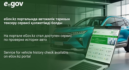машина ноутбук