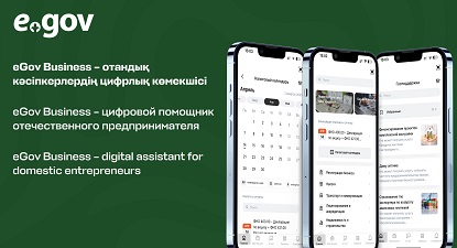 mobile
