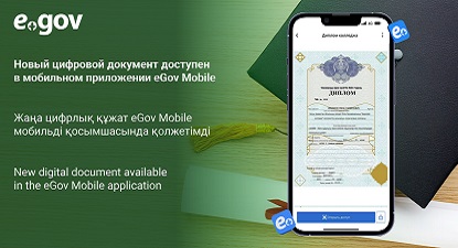mobile phone
