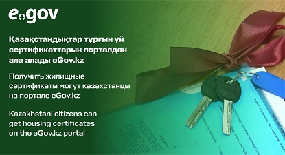 keys documents