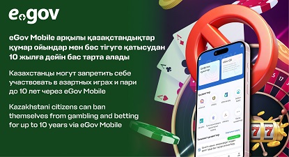 cards, phone