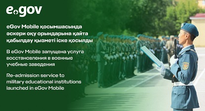 сарбаздар