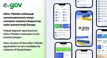 ұялы телефондар