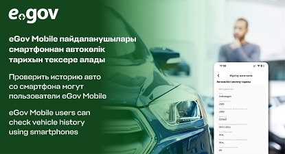 машина адам текст