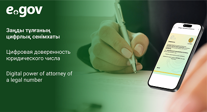 hand phone pen