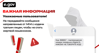 мәтін