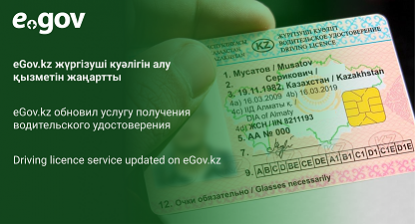 Driving licence hand