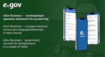 mobile phone