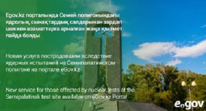 памятник