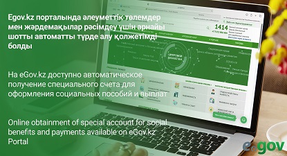 ноутбук