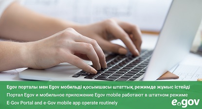ноутбук