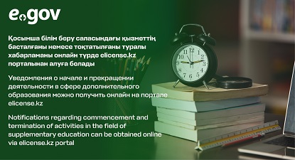 сағат кітаптар