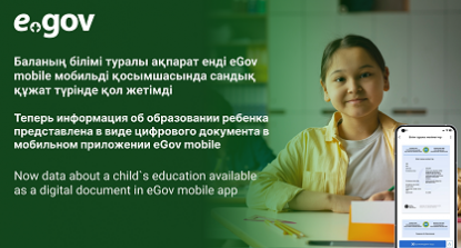 ребенок, мобильный телефон