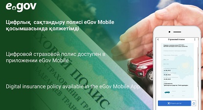 ұялы телефон