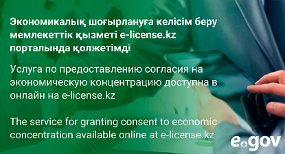 телефон