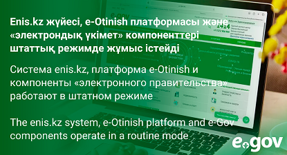 ноутбук