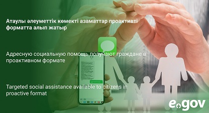 қол, ұялы телефон, смс 