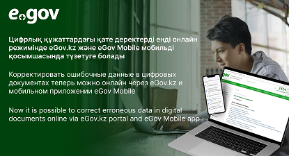 laptop mobile phone