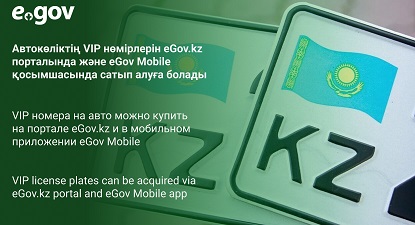 state number, state Flag, kz