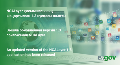 тіркеу куәлігі