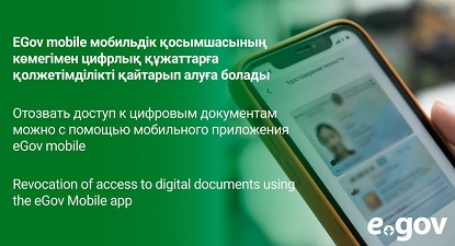 сотовый телефон