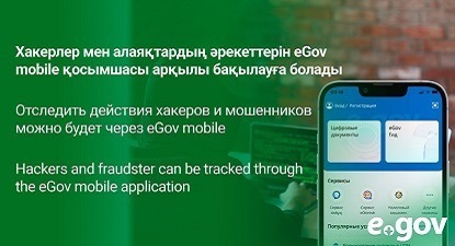 Телефон