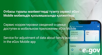 ұялы телефон