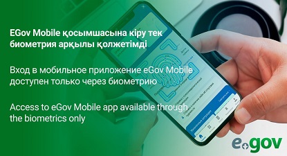 ұялы телефон