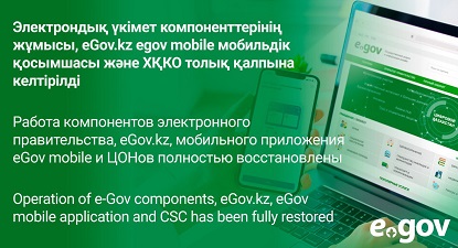 ноутбук және смартфон