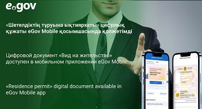 ұялы телефон, сұқ саусақ, костюмдегі адам