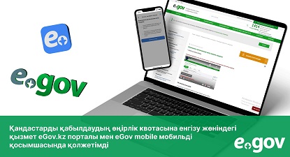 ұялы телефон ноутбук 